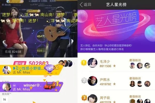 陌陌使用安全吗？