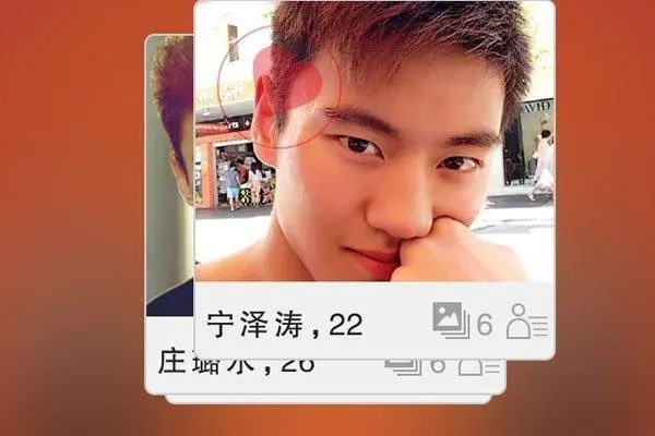 探探怎么看自己的注册时间?