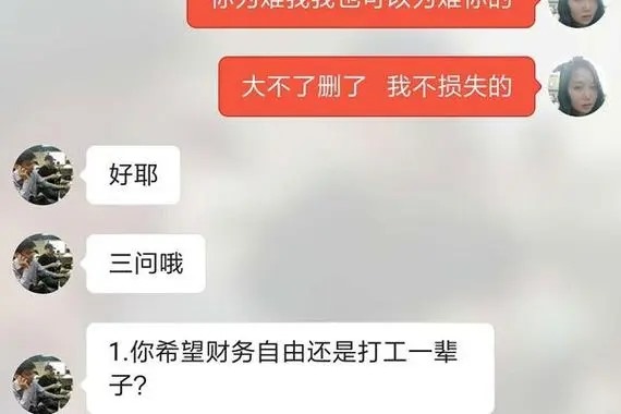探探svip苹果手机如何购买?