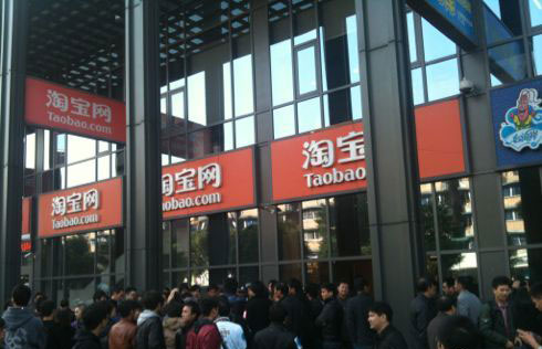 在淘宝怎么买号？