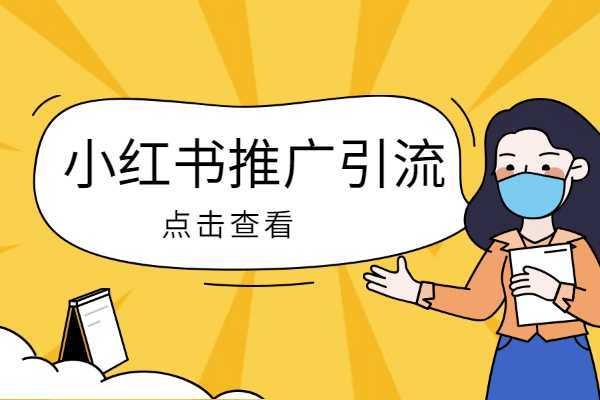 苹果手机如何同时登录两个小红书？